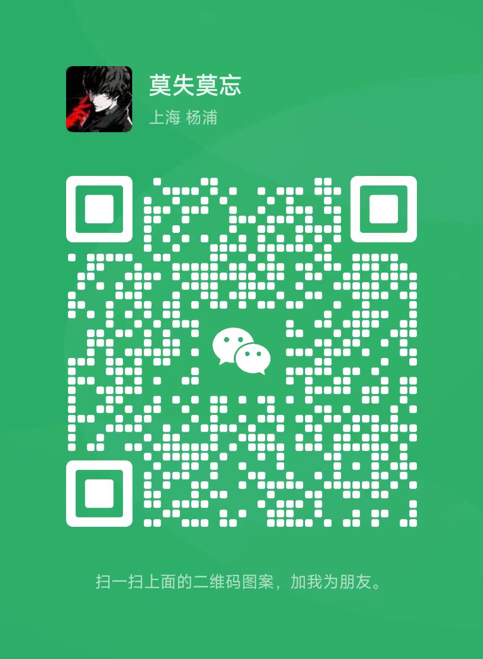 WeChat